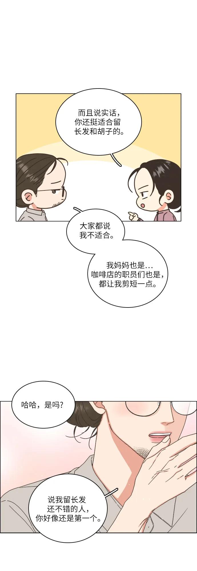 第33话61