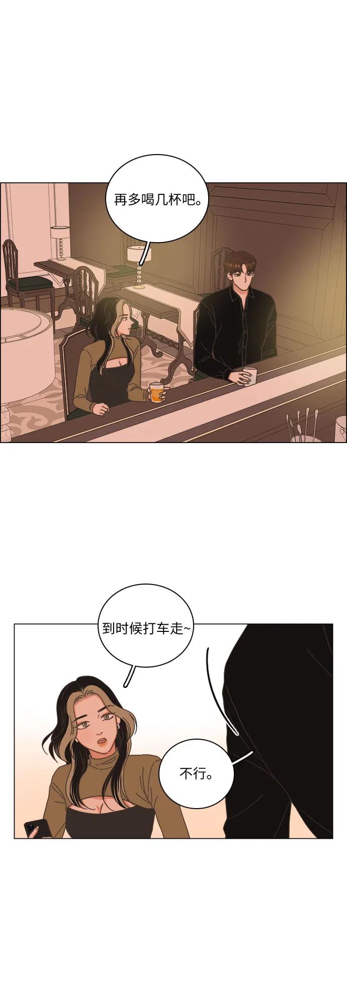第33话7
