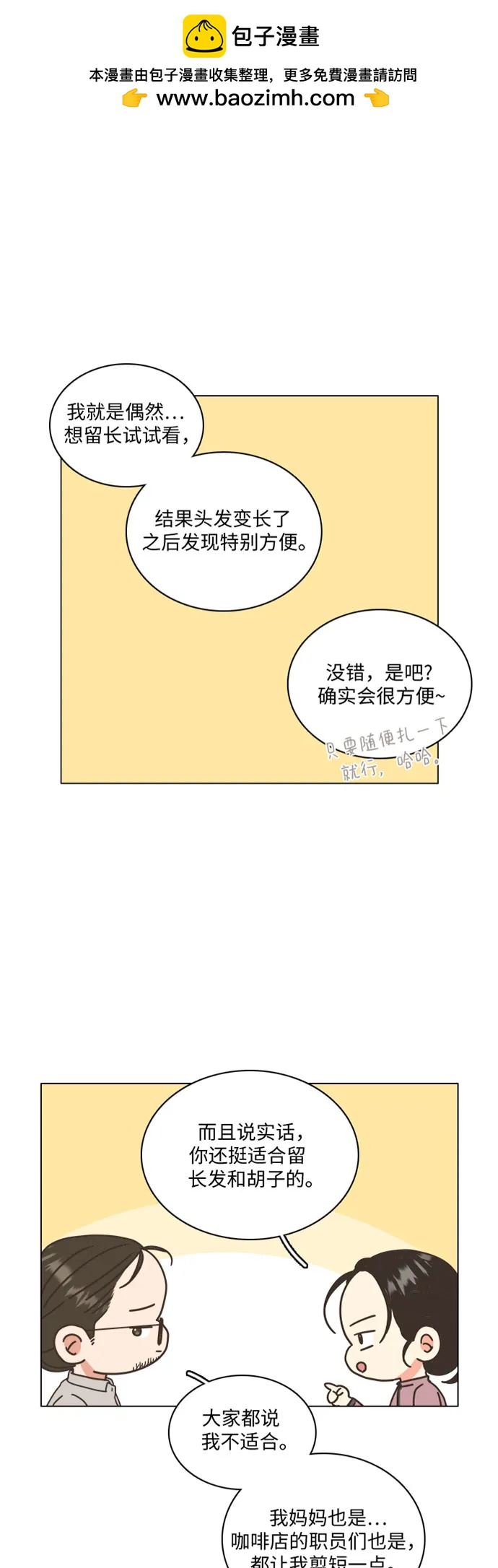第34话1