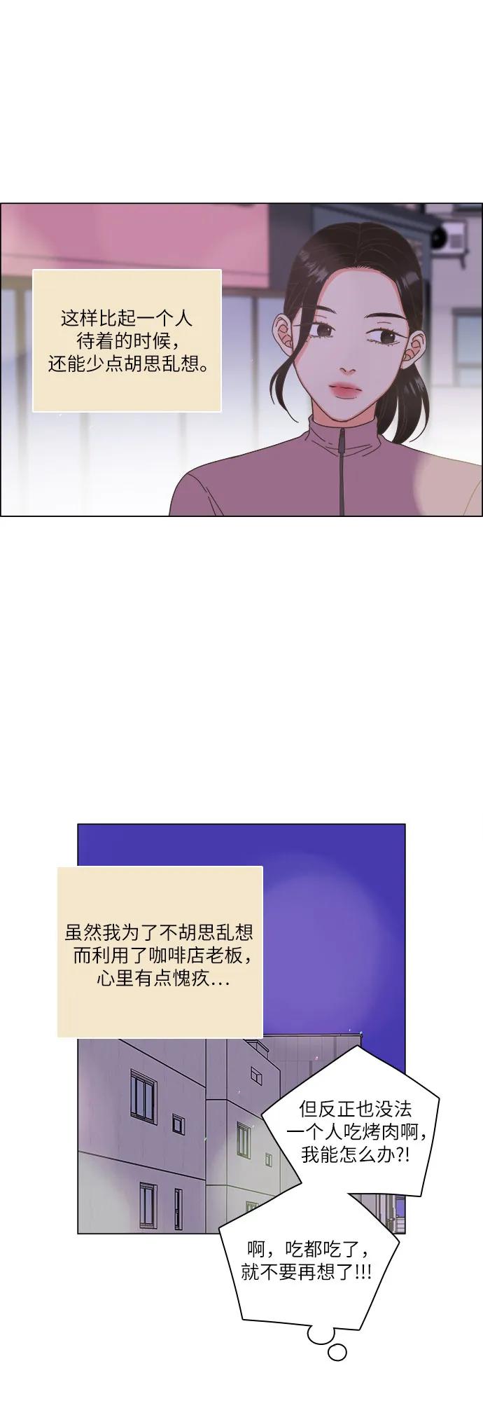 第34话12