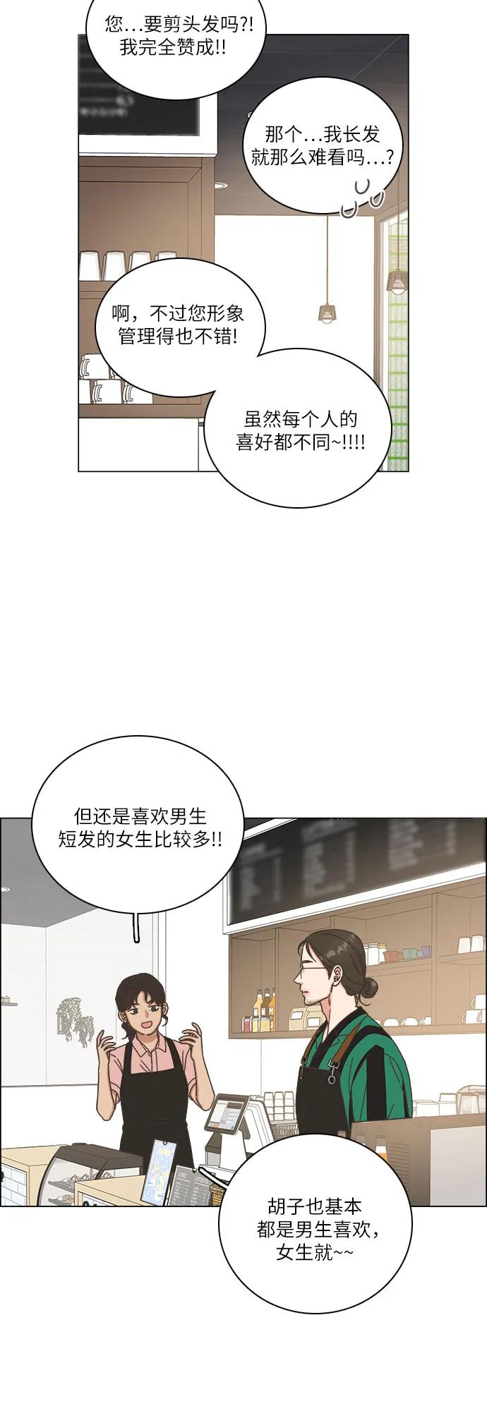 第34话16