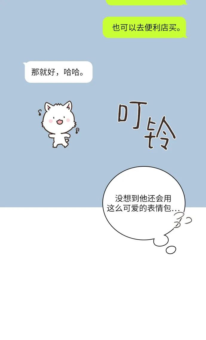 第34话20