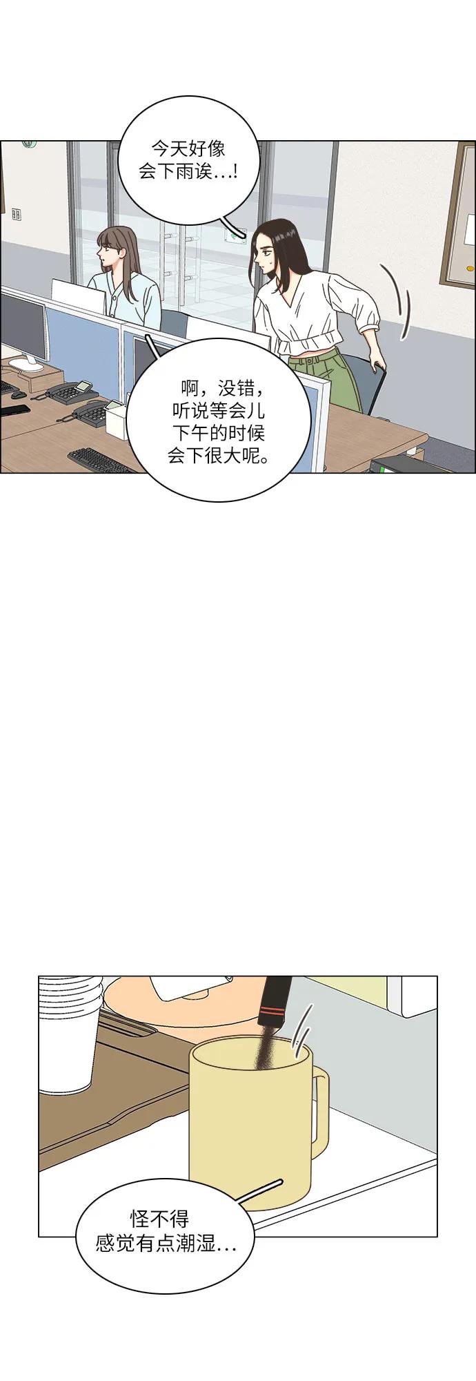 第34话21