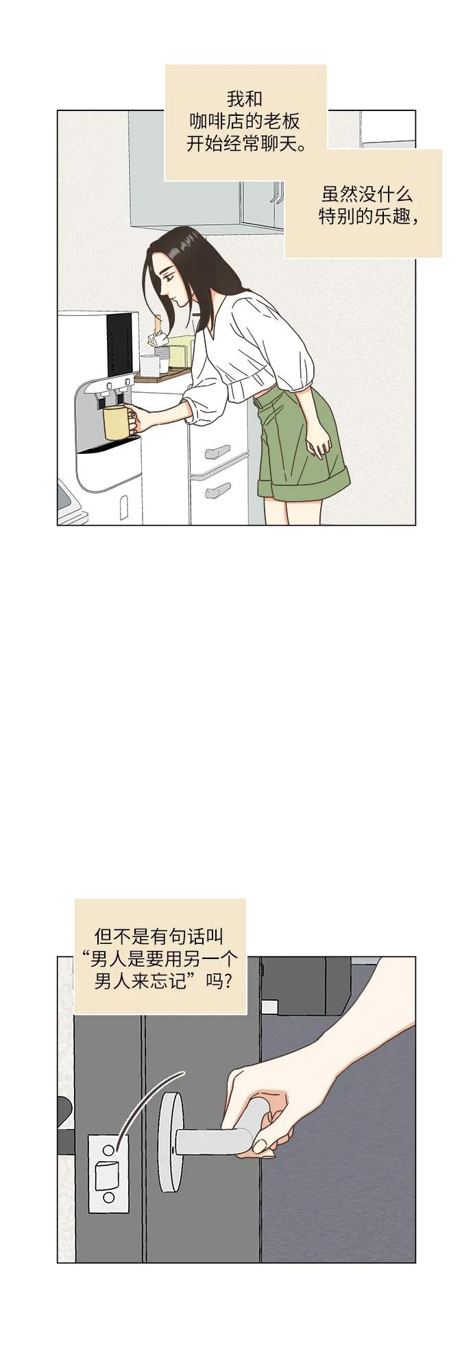 第34话22