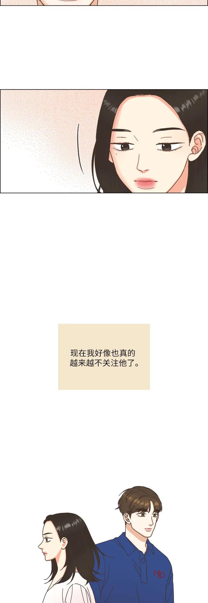 第34话24
