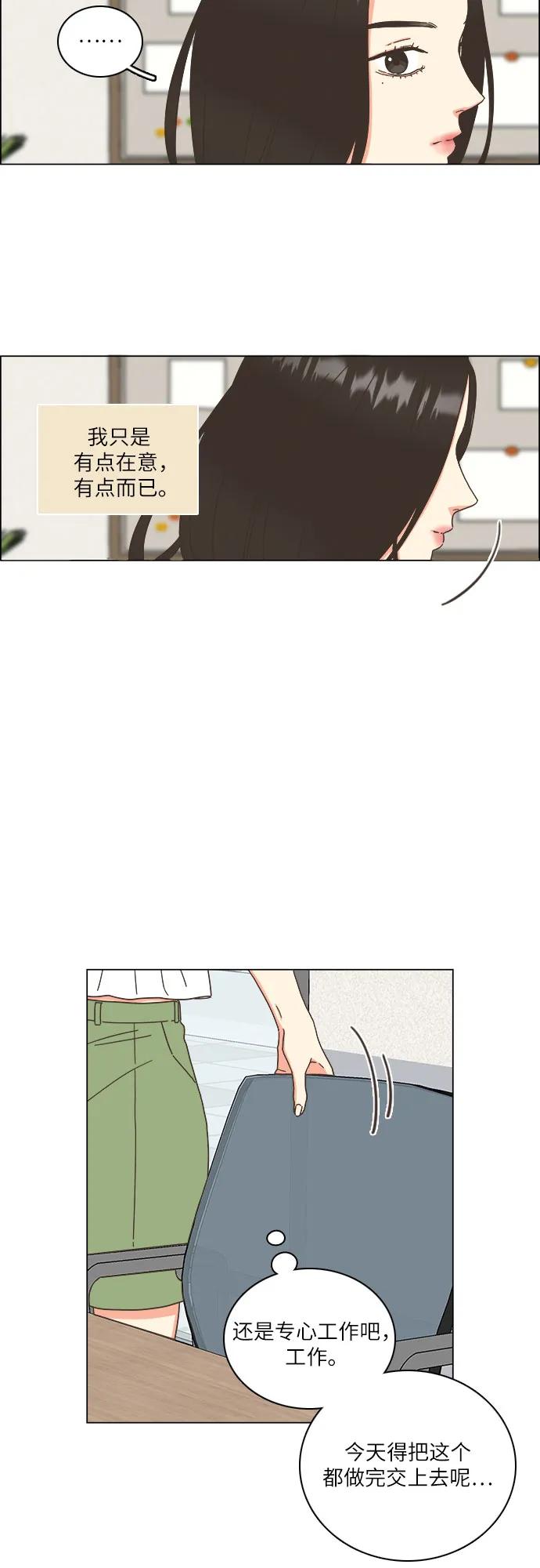 第34话28