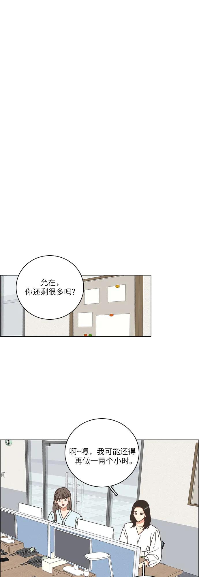 第34话29