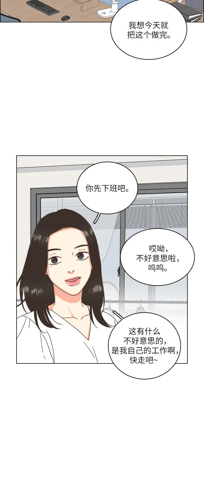 第34话30
