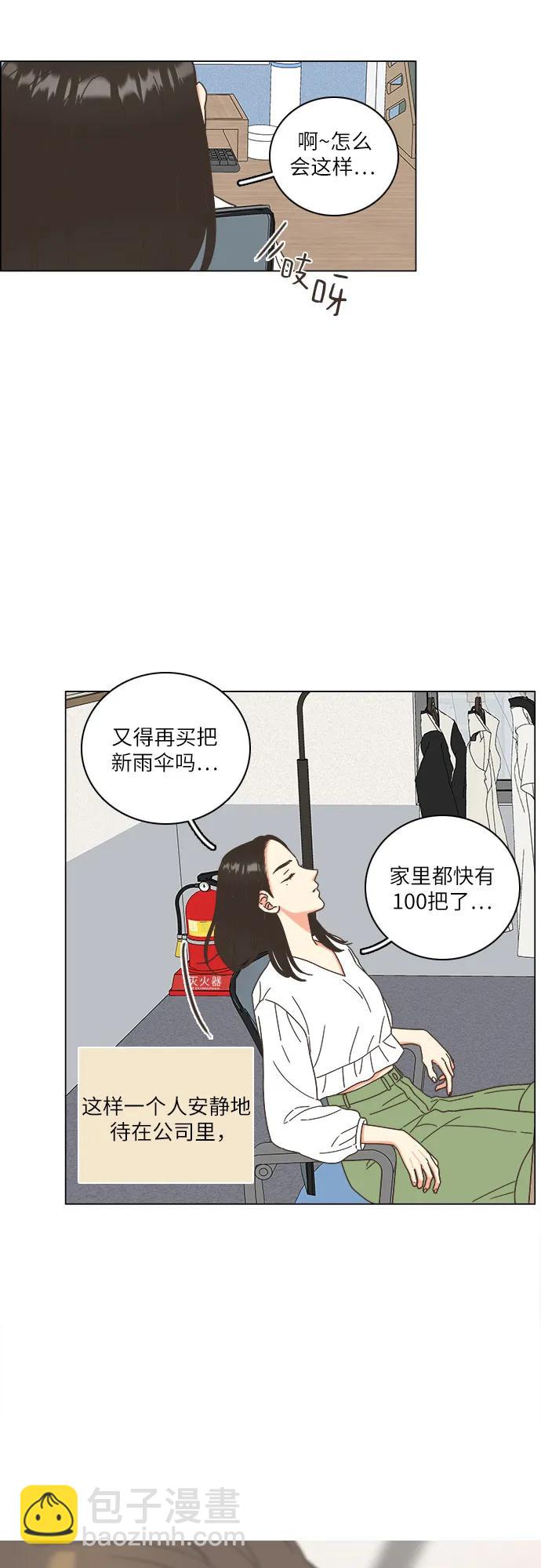 第34话37