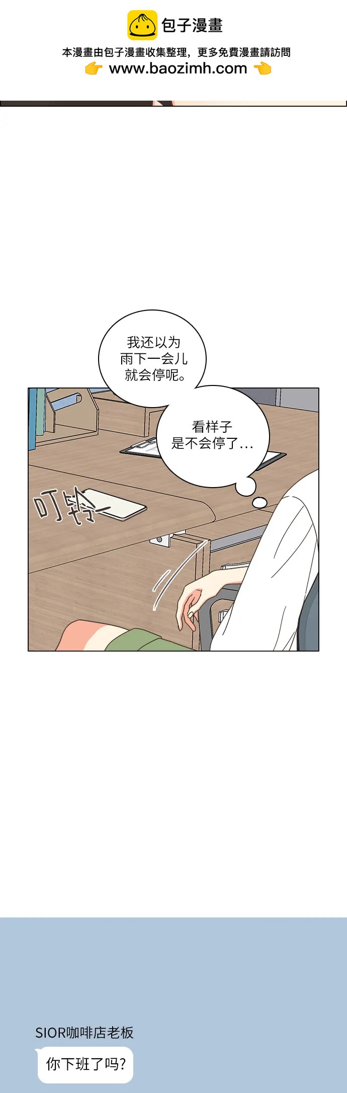 第34话39