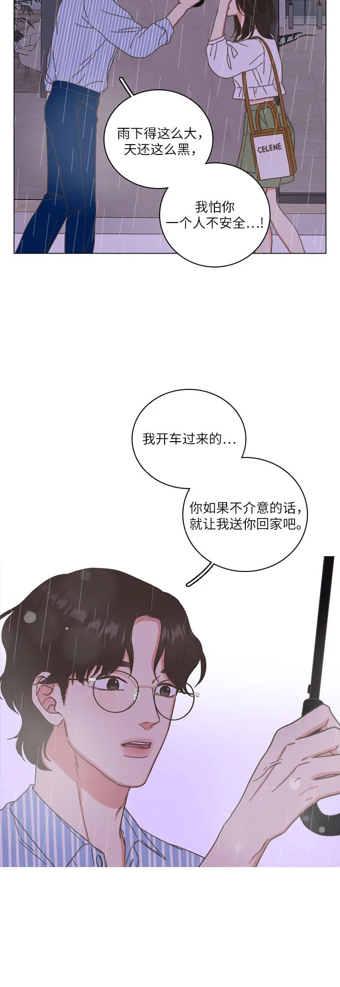 第34话45
