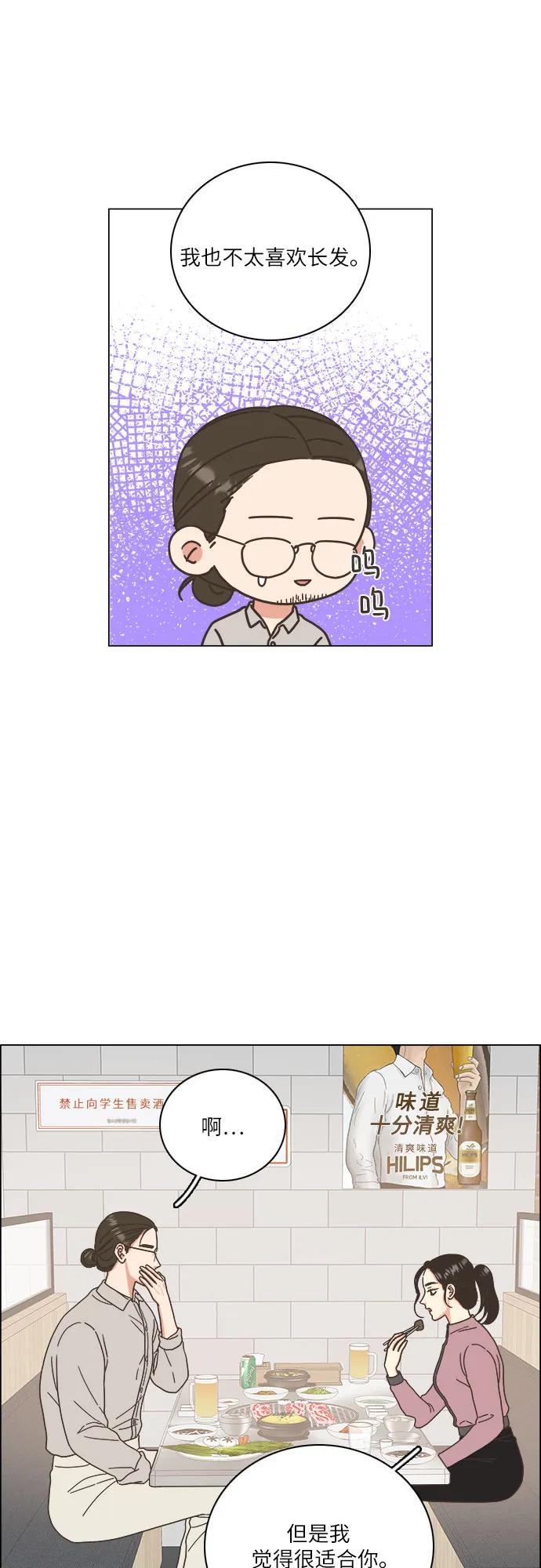 第34话5