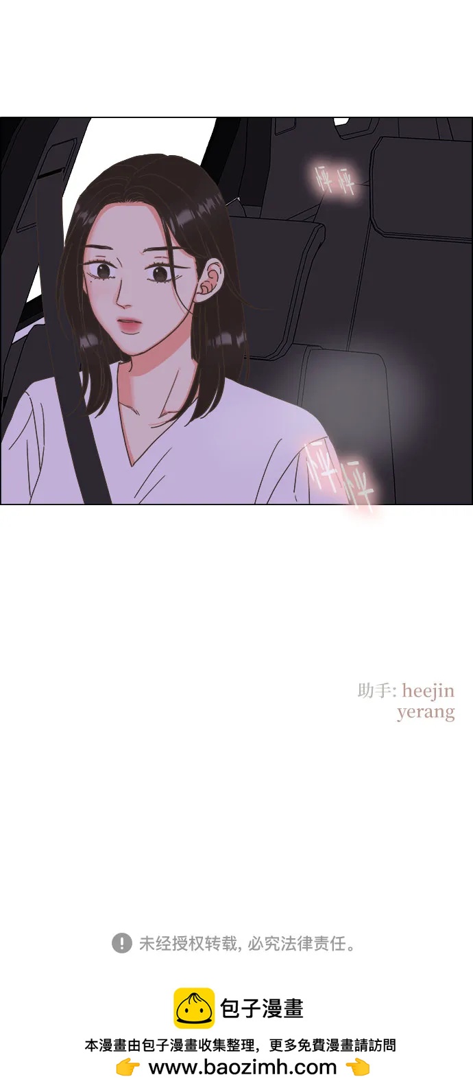 第34话56