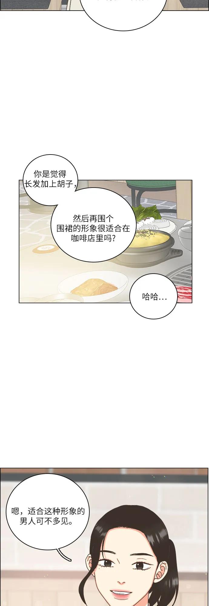 第34话6