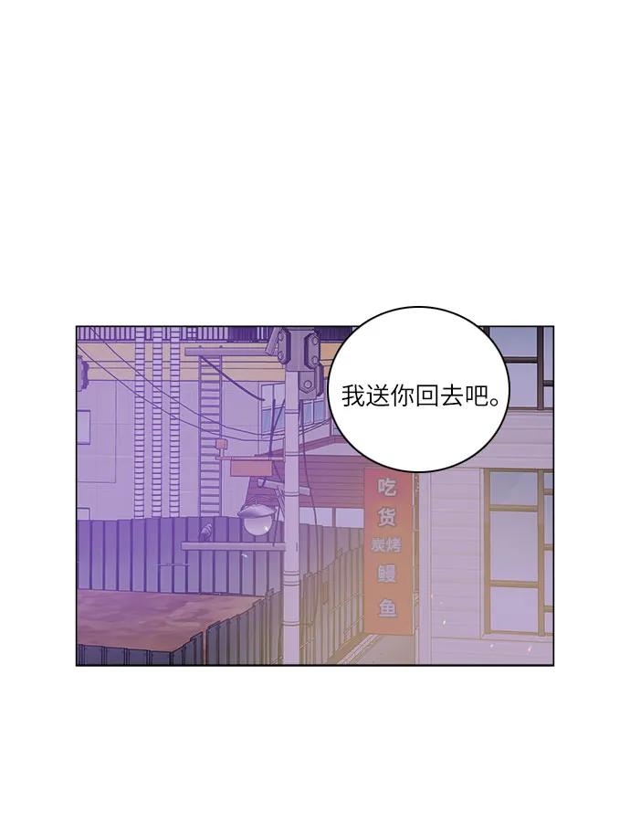 第34话8