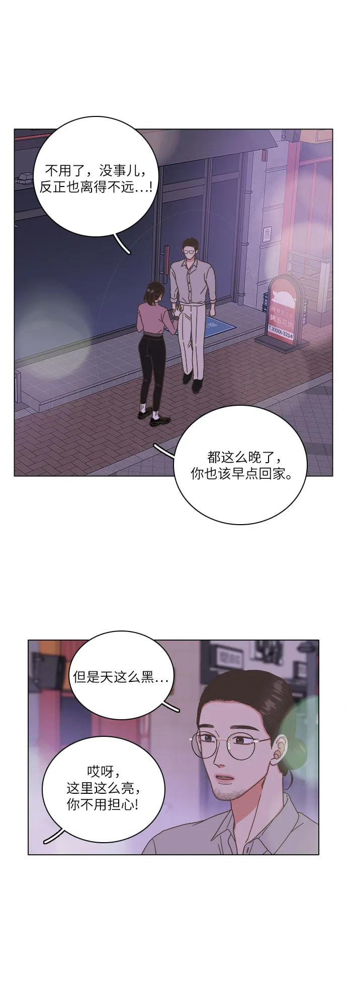 第34话9