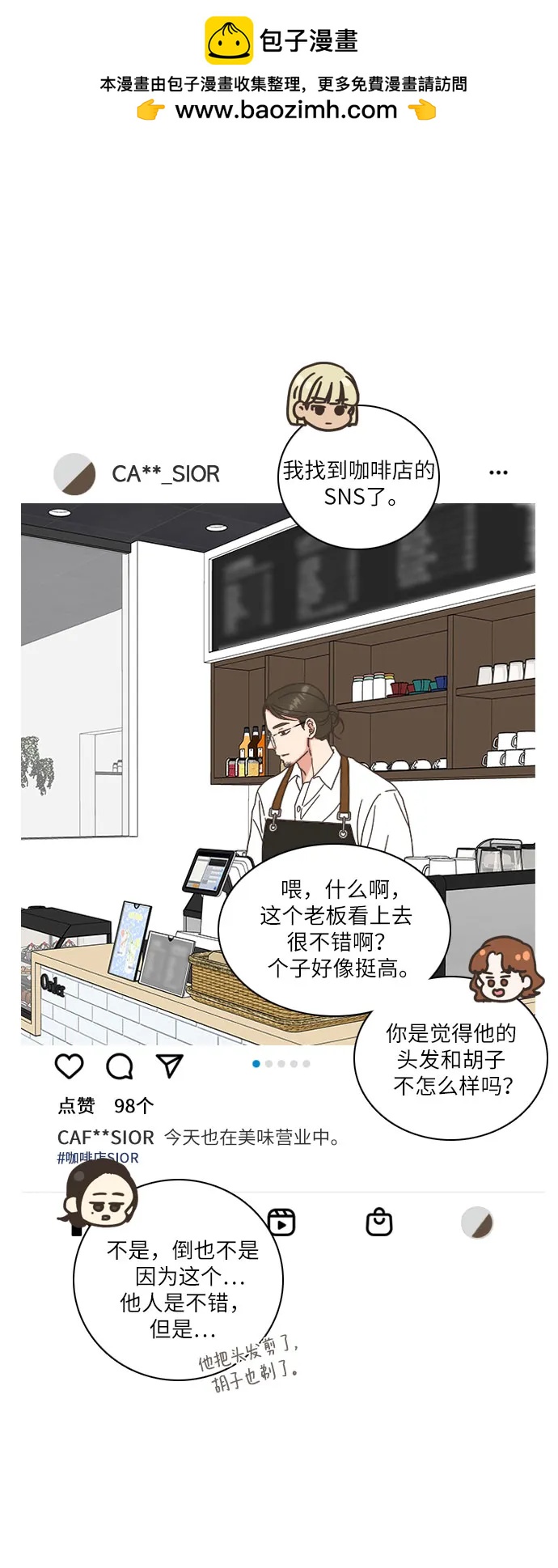 第35话34