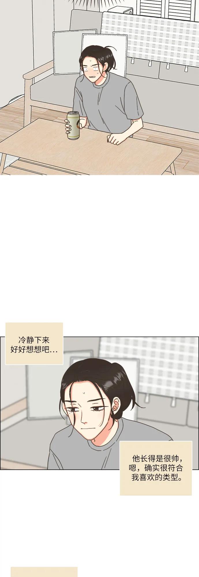 第36话10