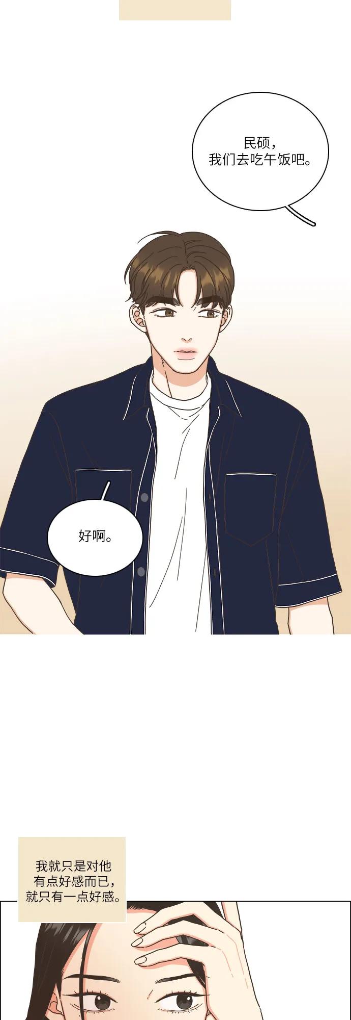 第36话17
