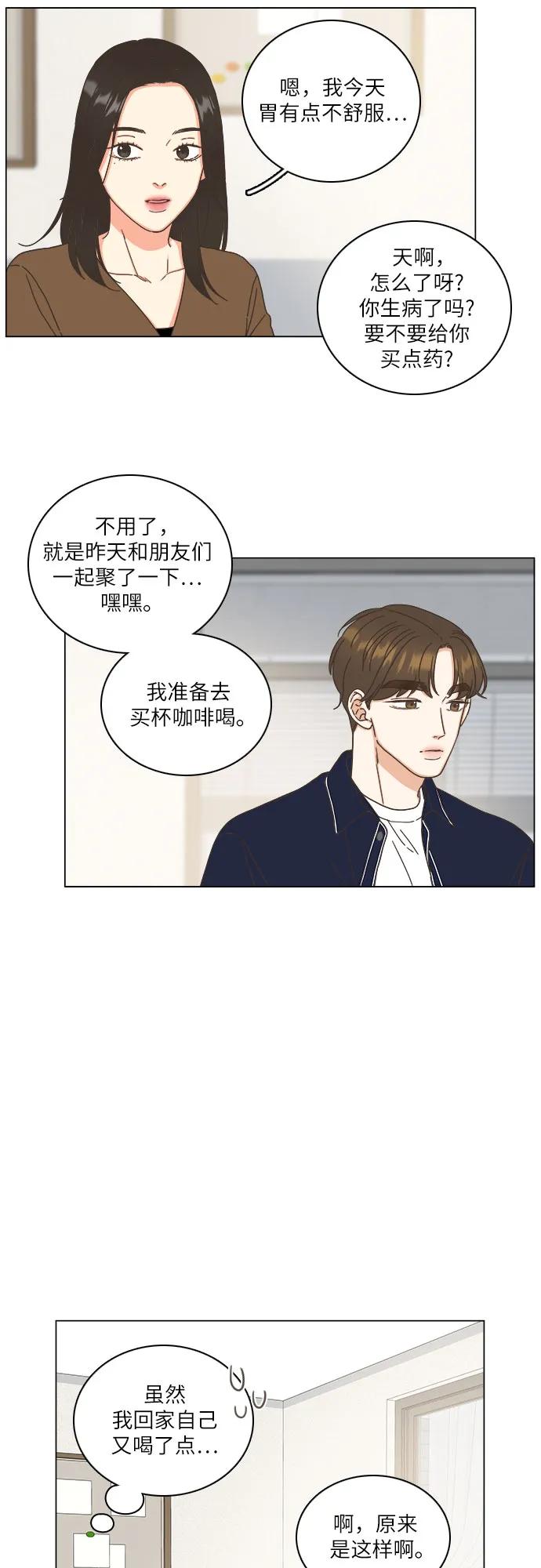 第36话19