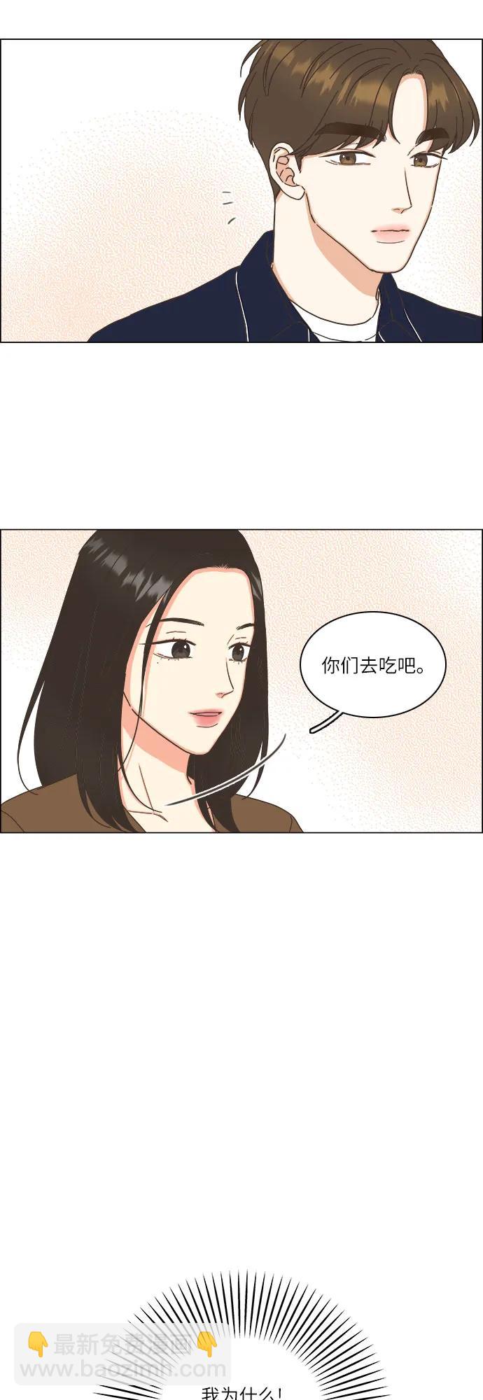 第36话21