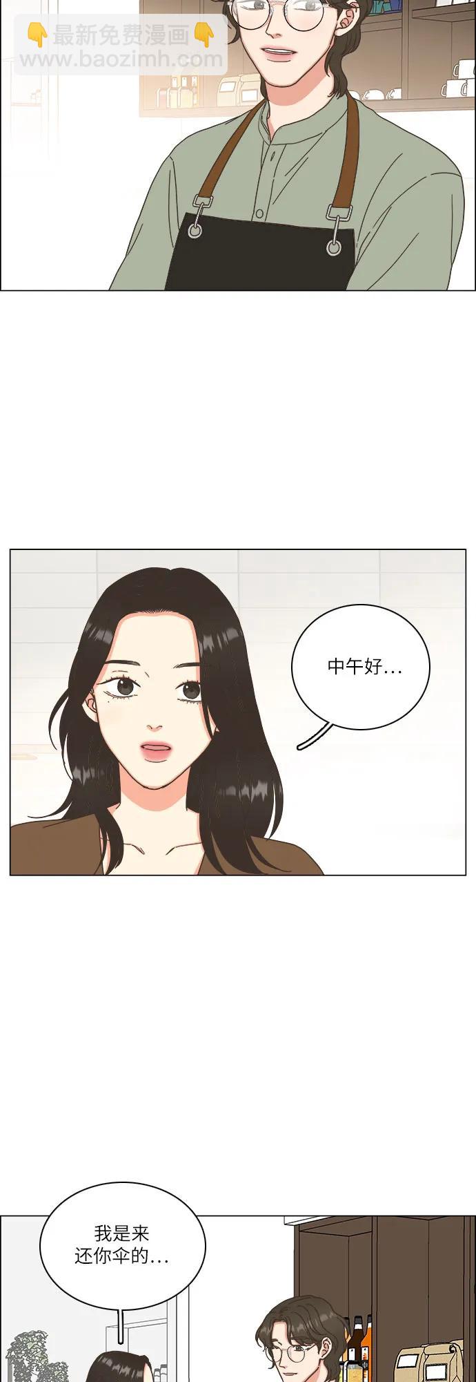第36话23