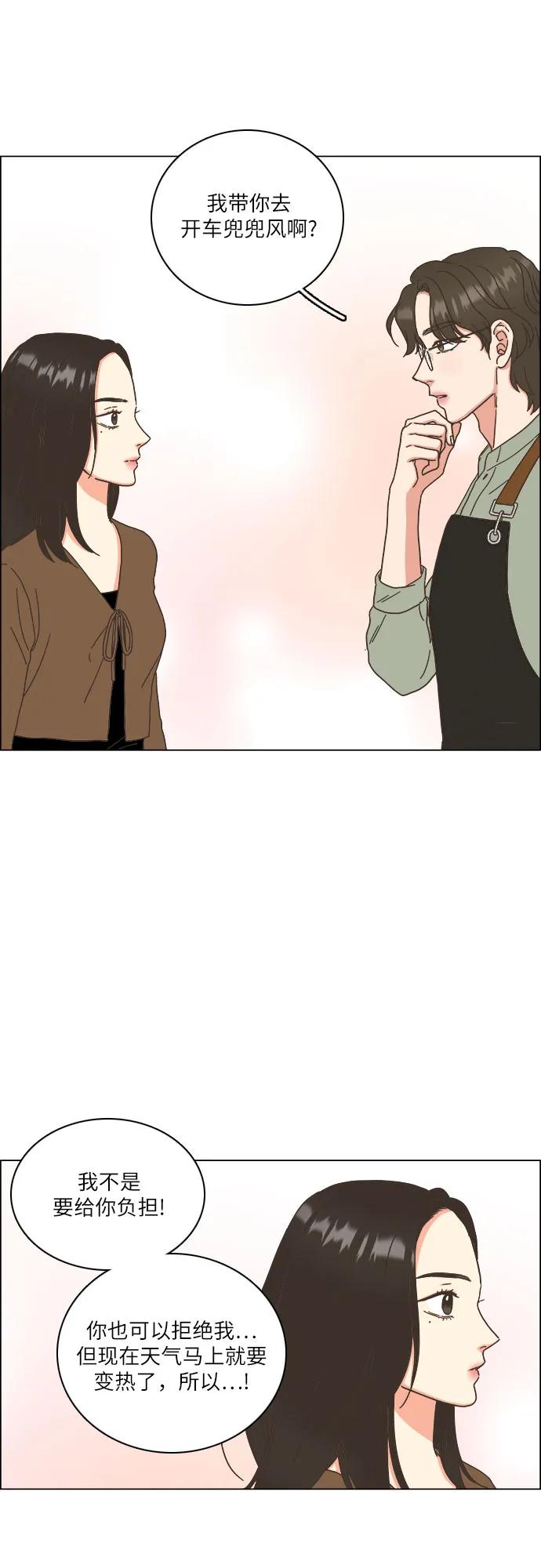 第36话28