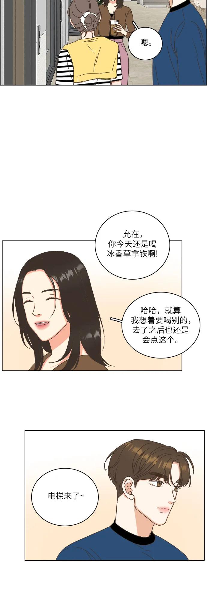 第36话32