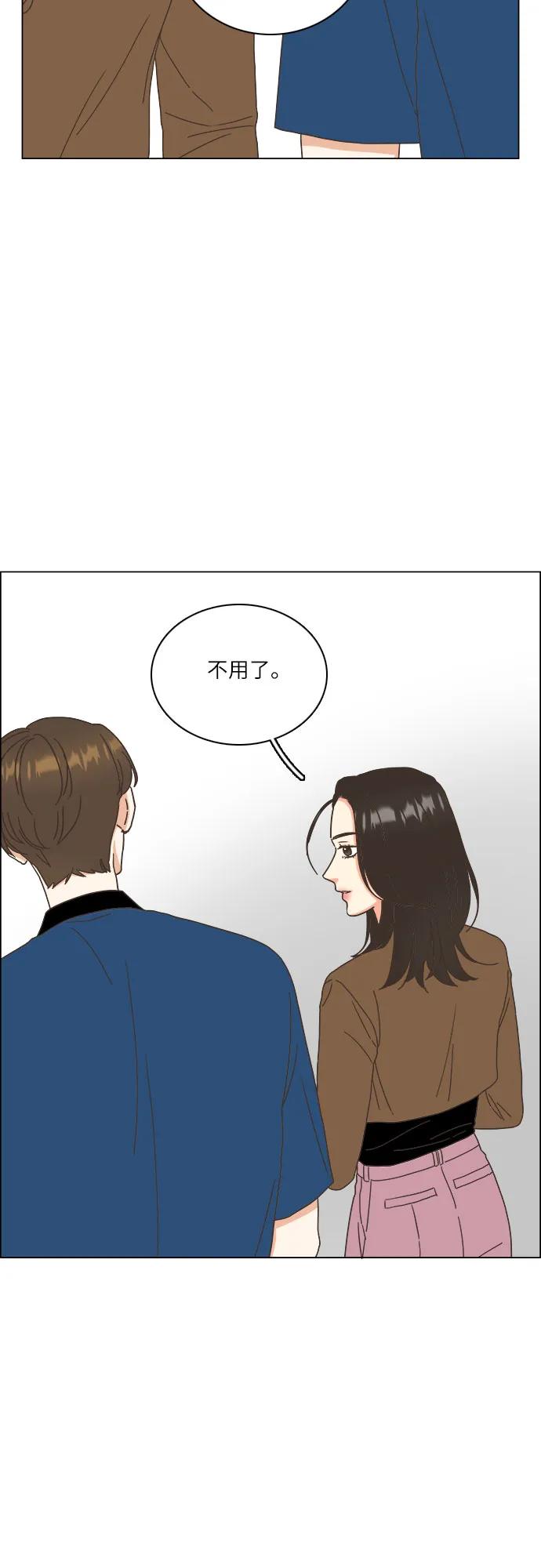 第36话37