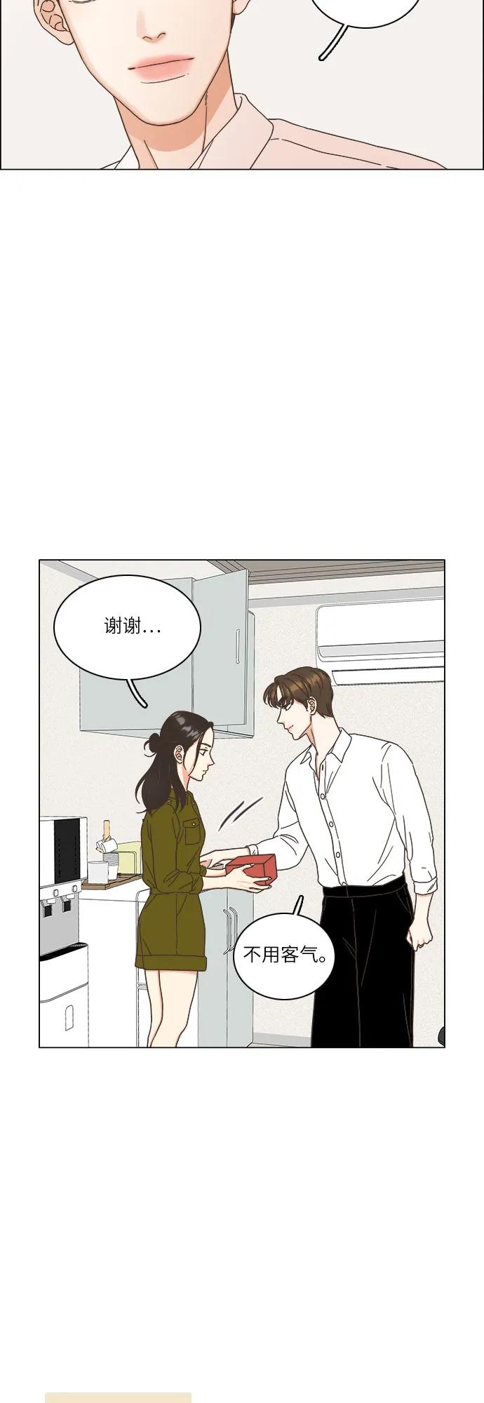 第36话48