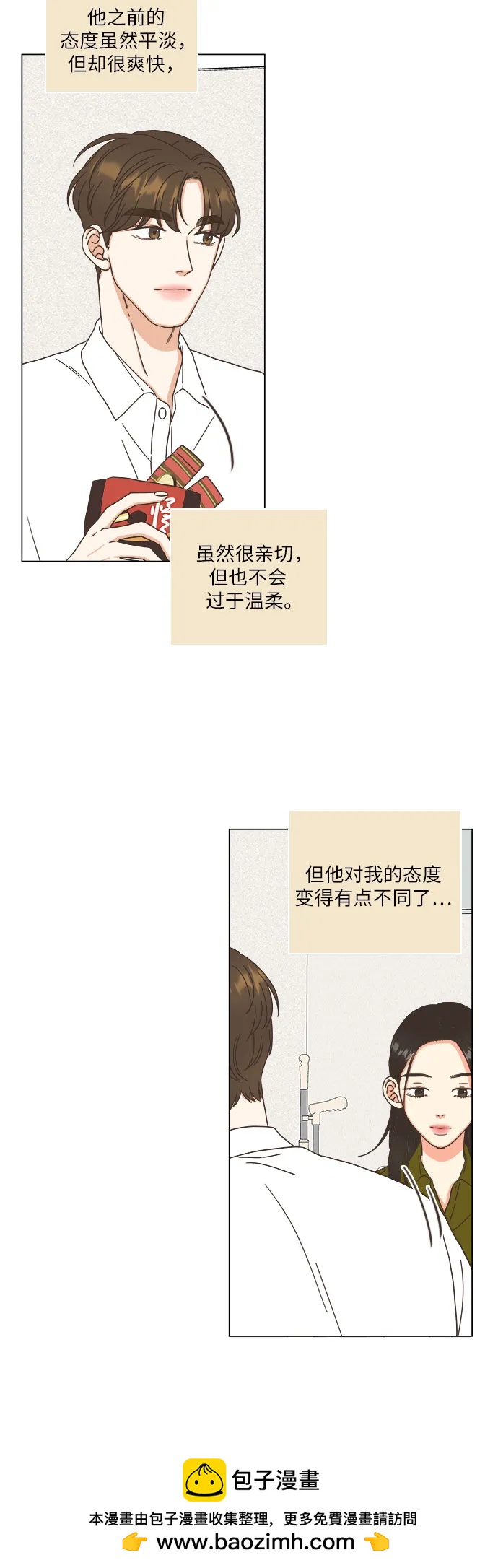 第36话49