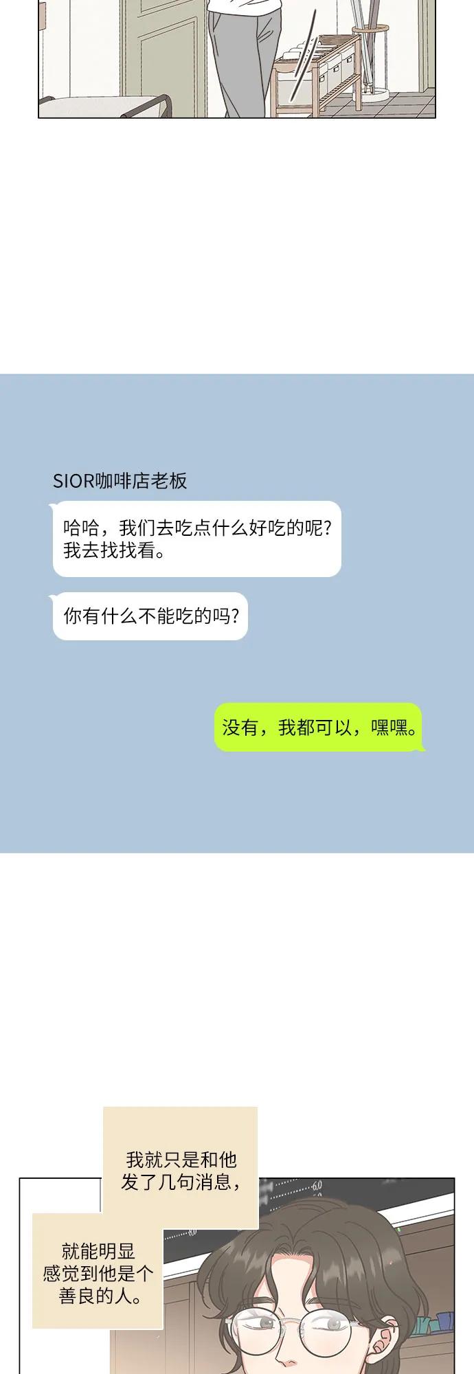 第36话57