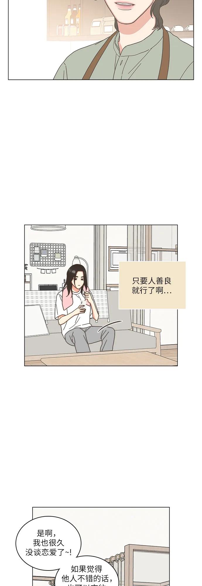 第36话58