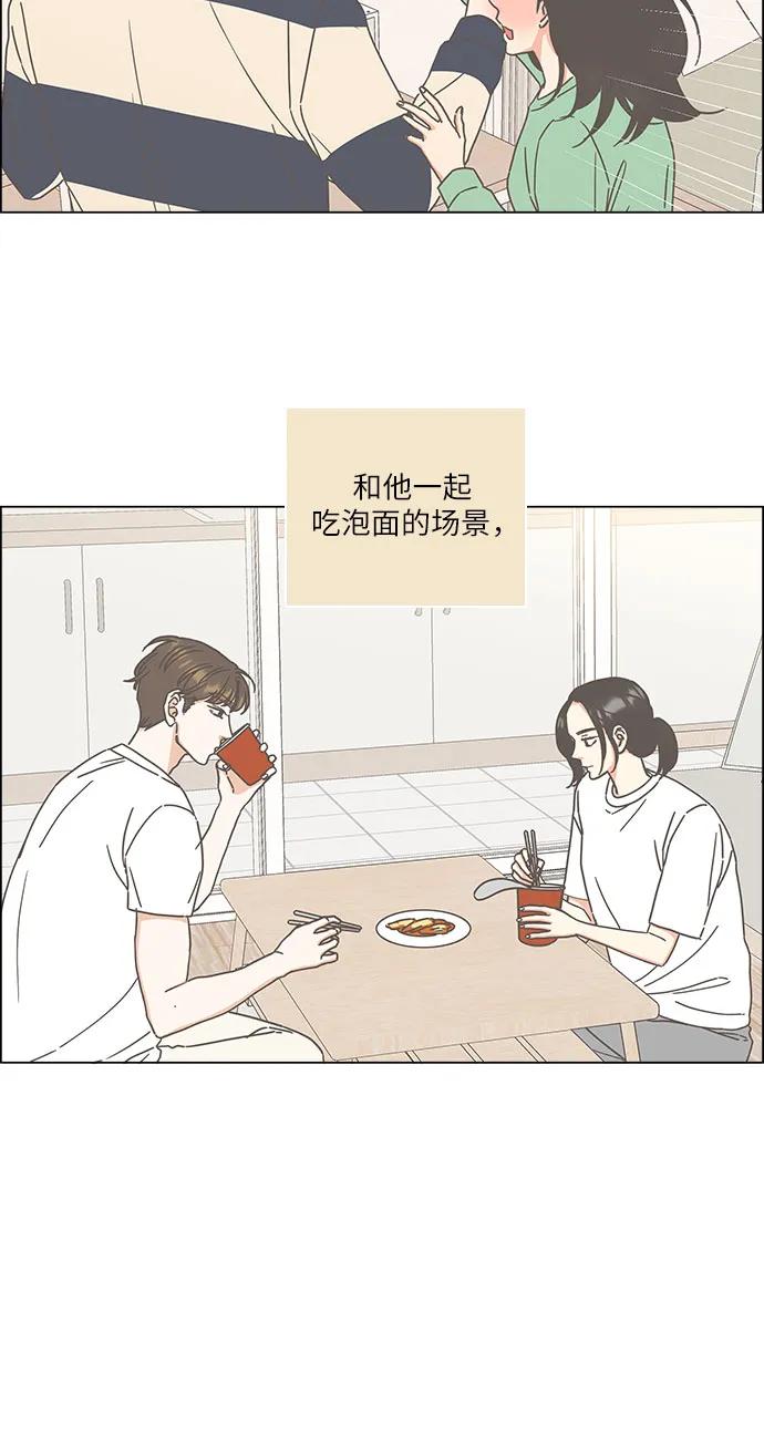 第36话60