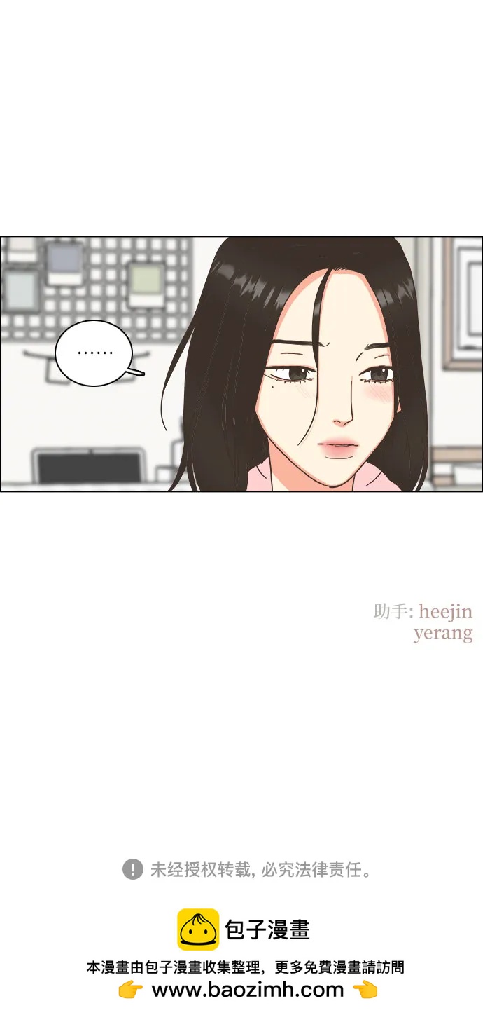 第36话62