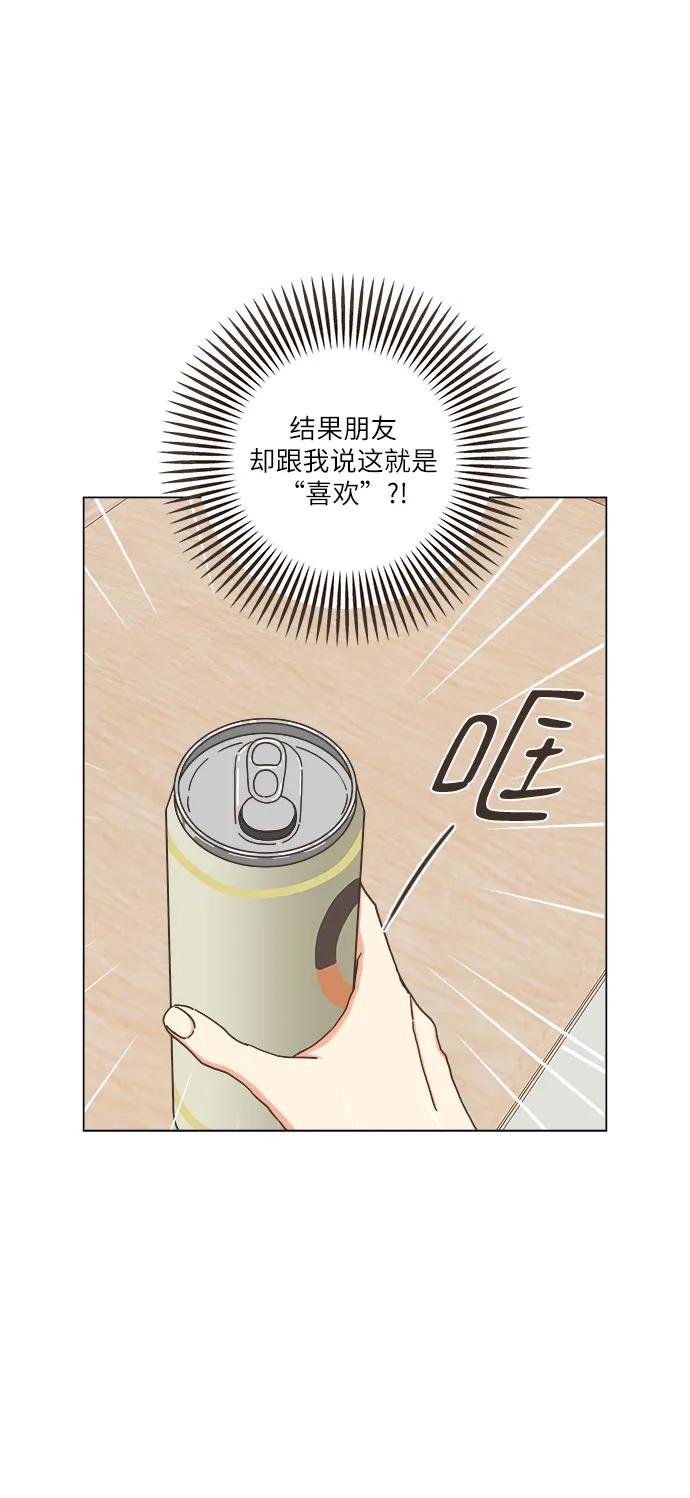 第36话8