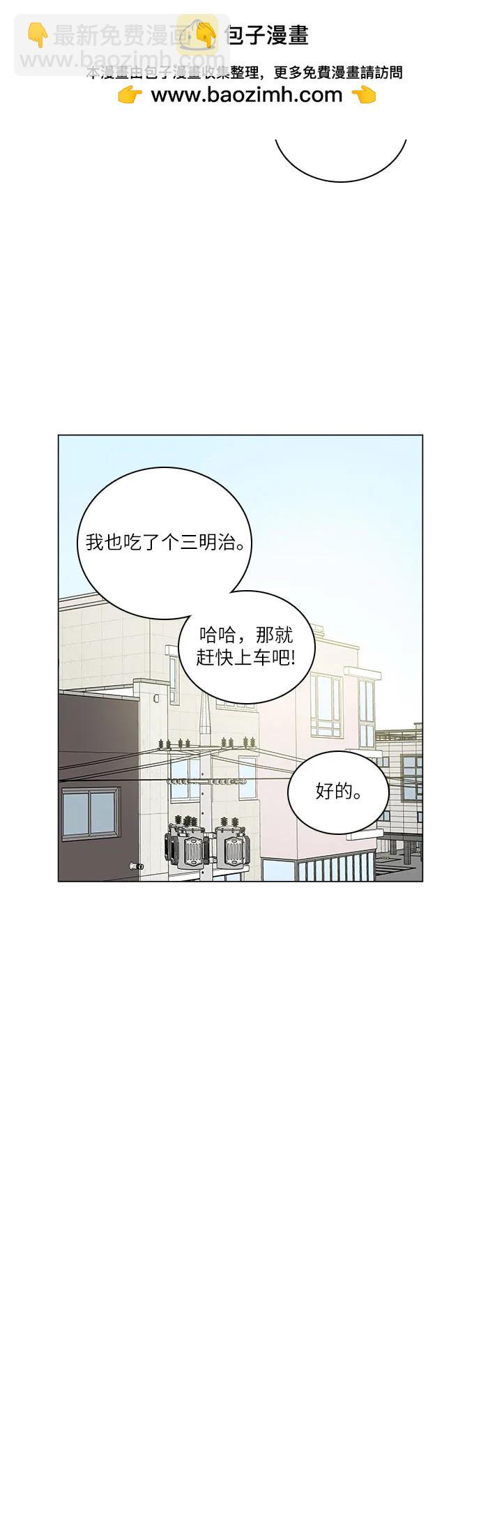 第37话10