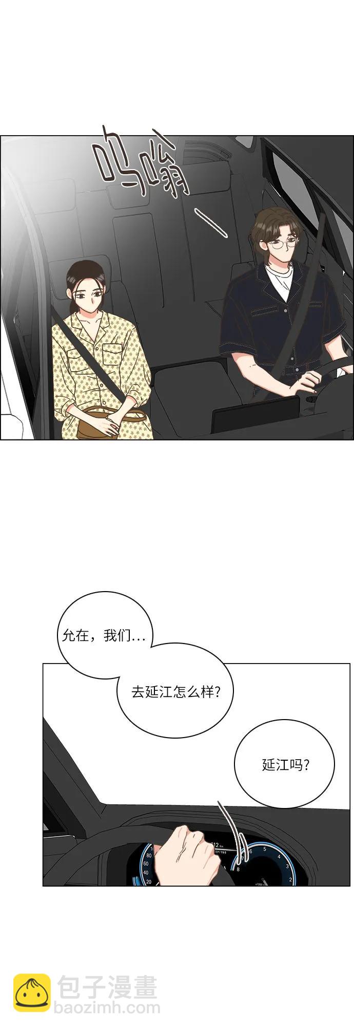 第37话11