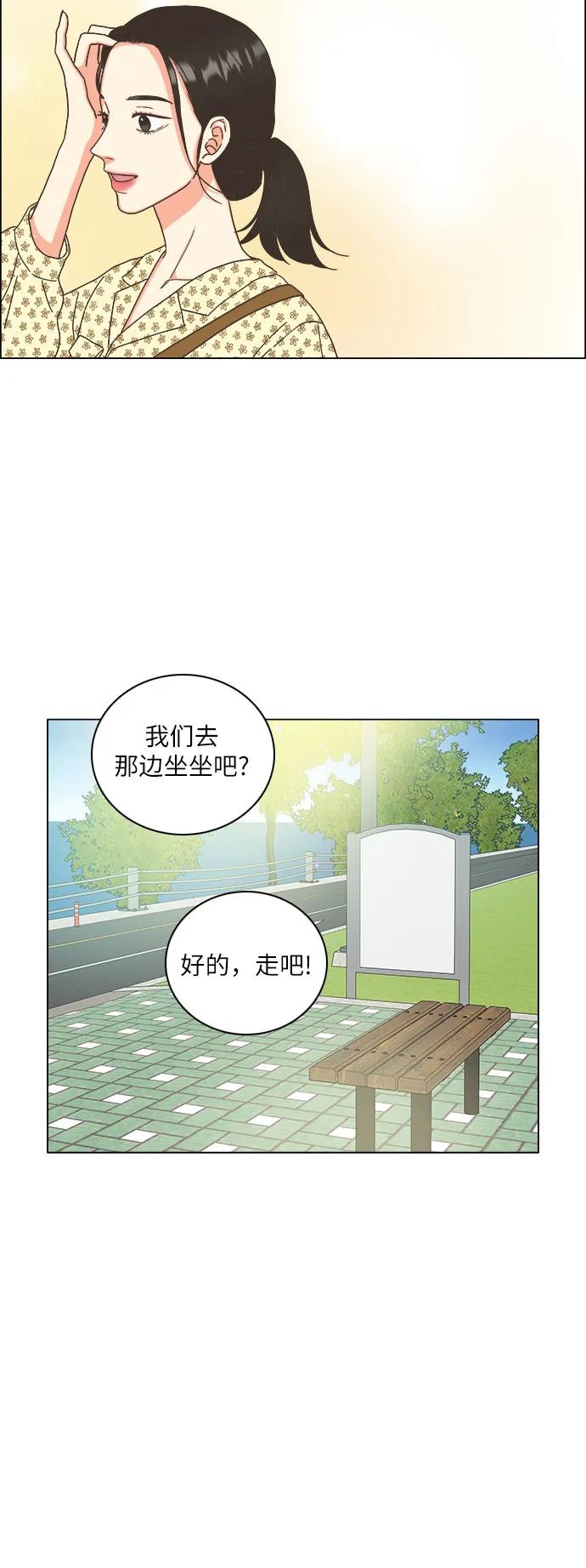 第37话15