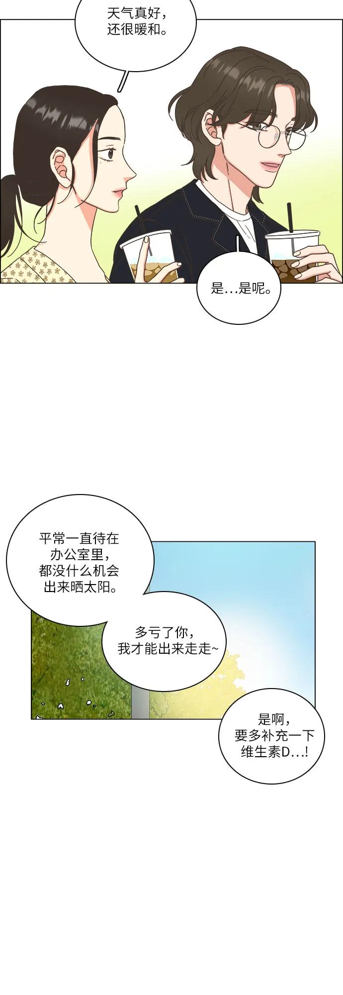 第37话17