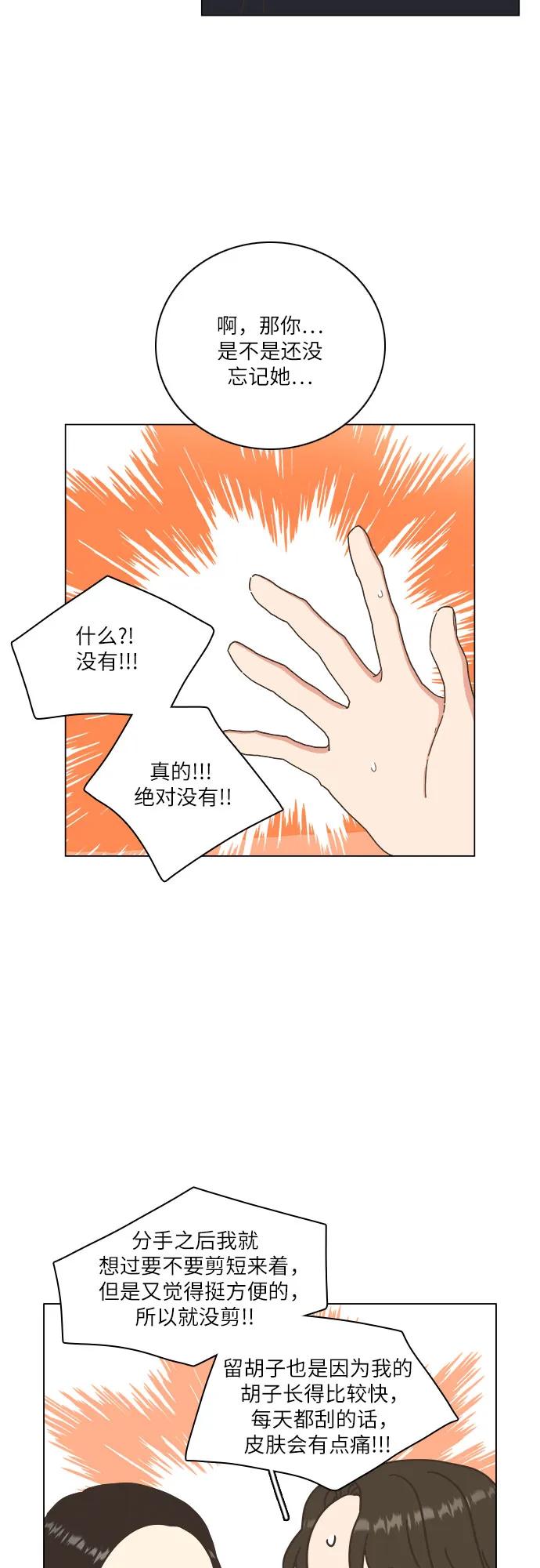 第37话28