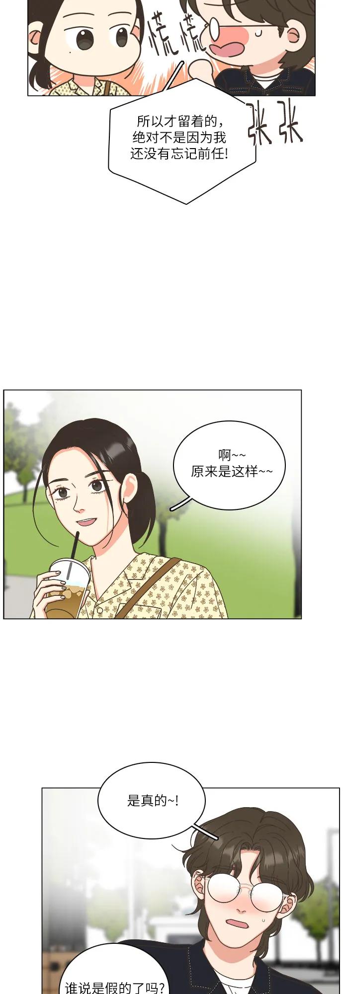 第37话29