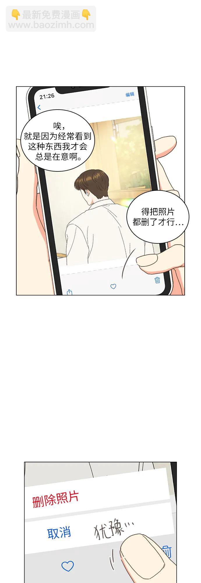 第37话3