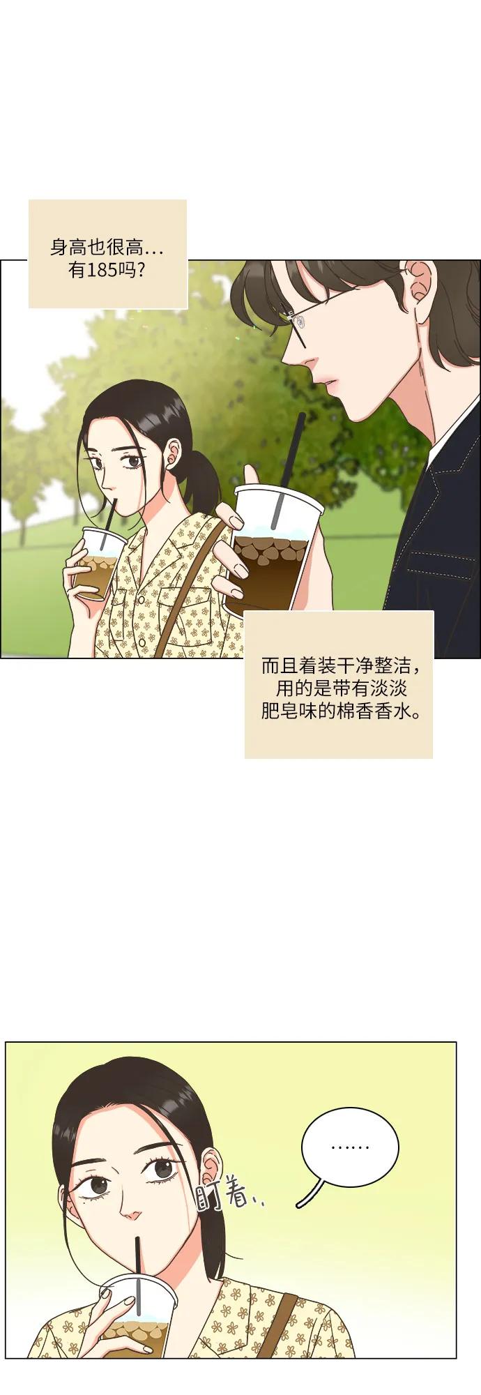第37话32