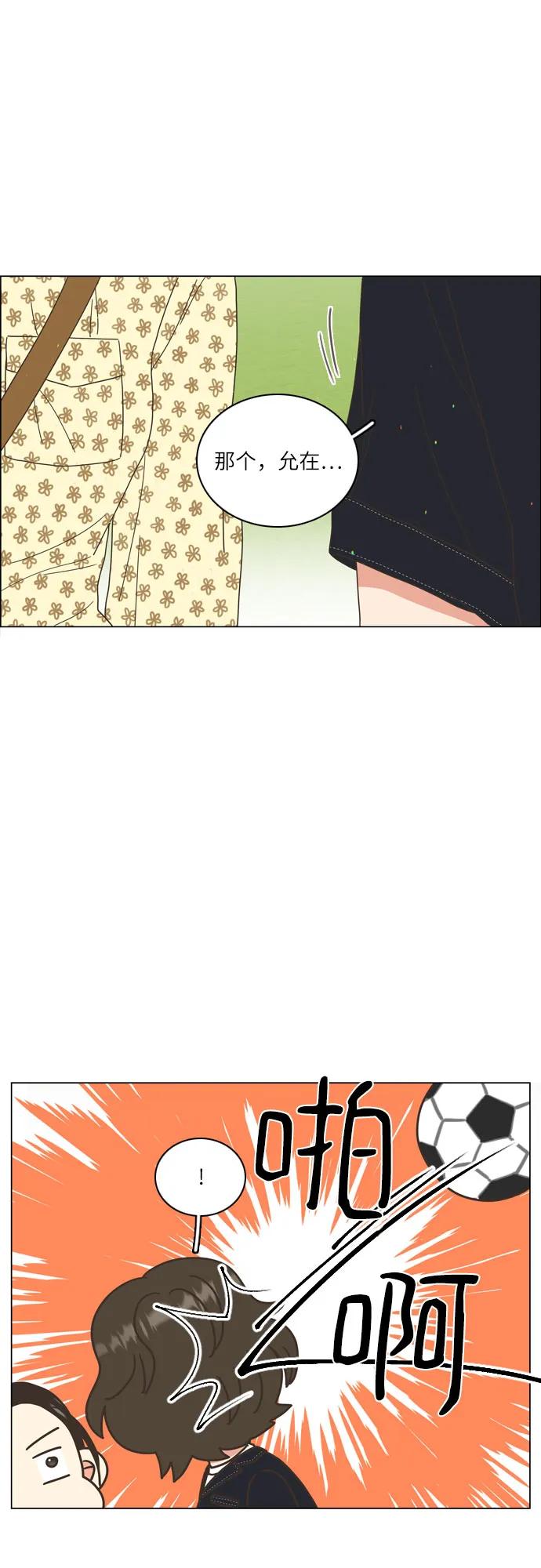 第37话35