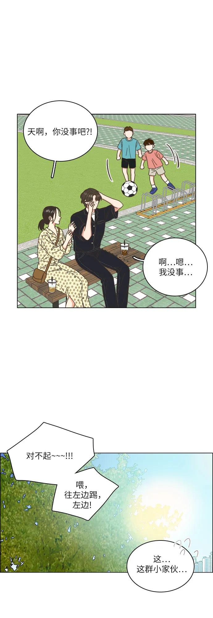 第37话37