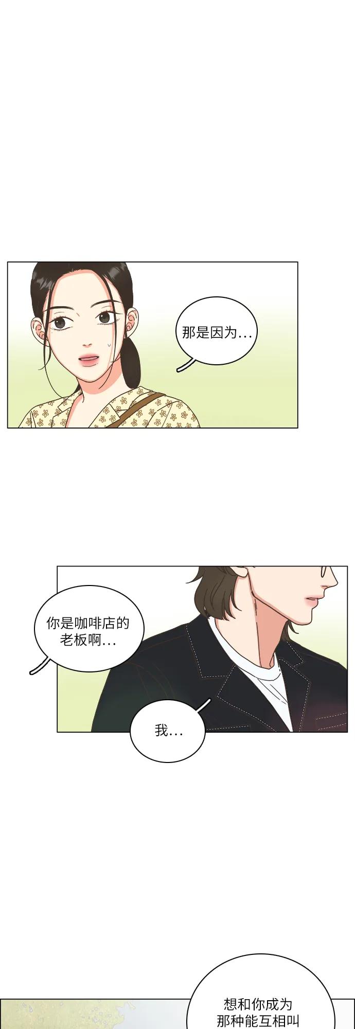 第37话42