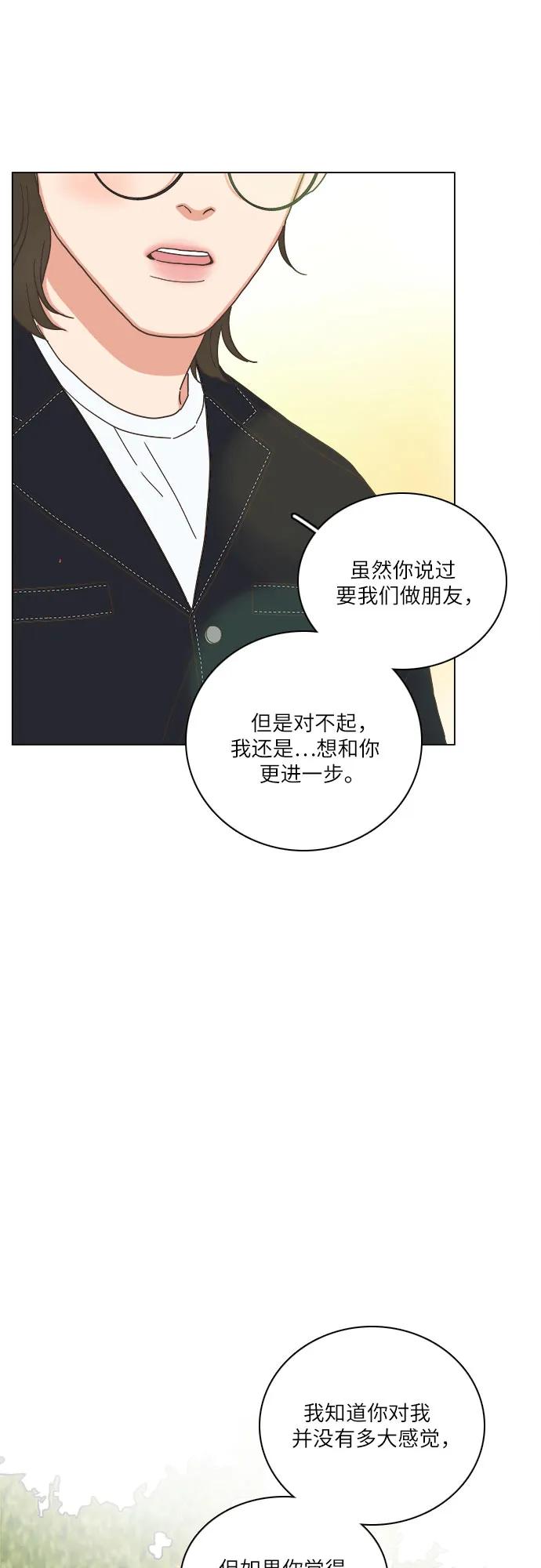 第37话44