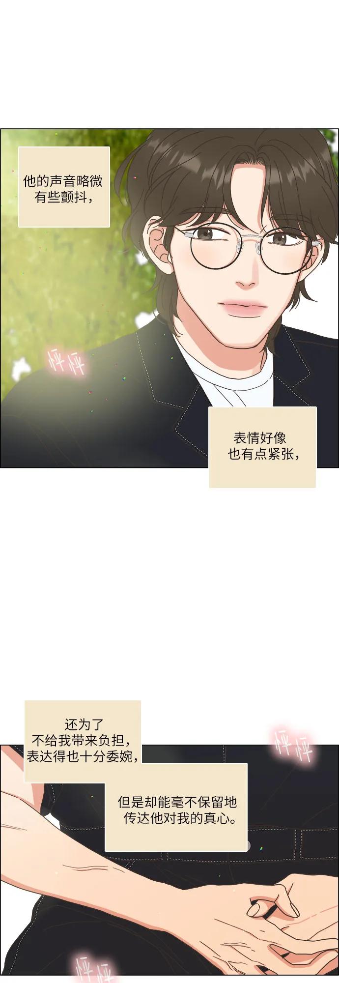 第37话47