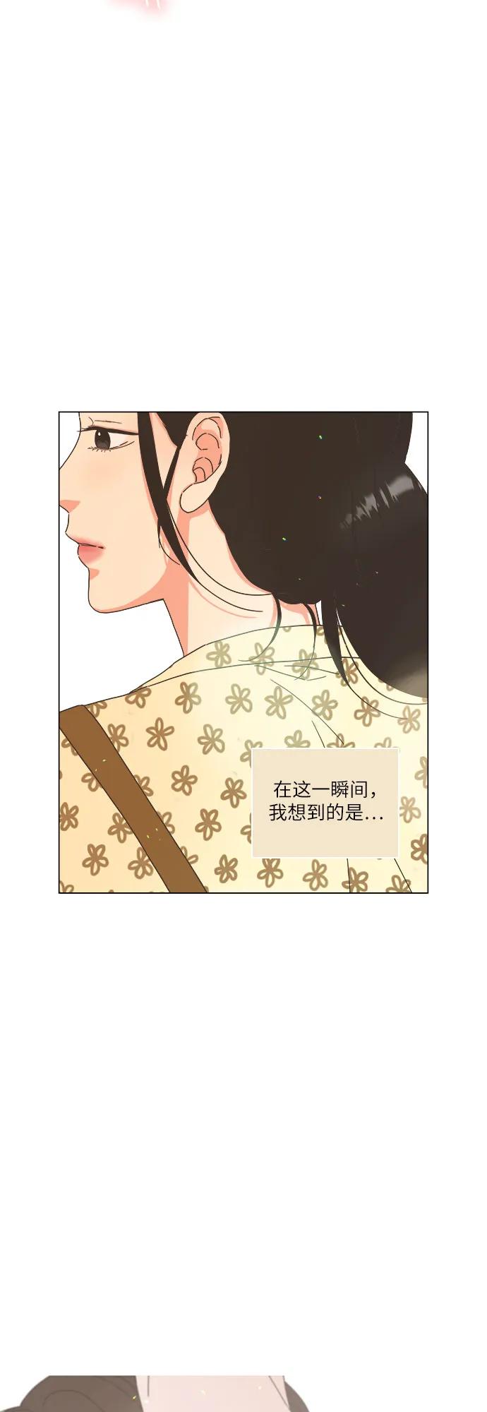 第37话48